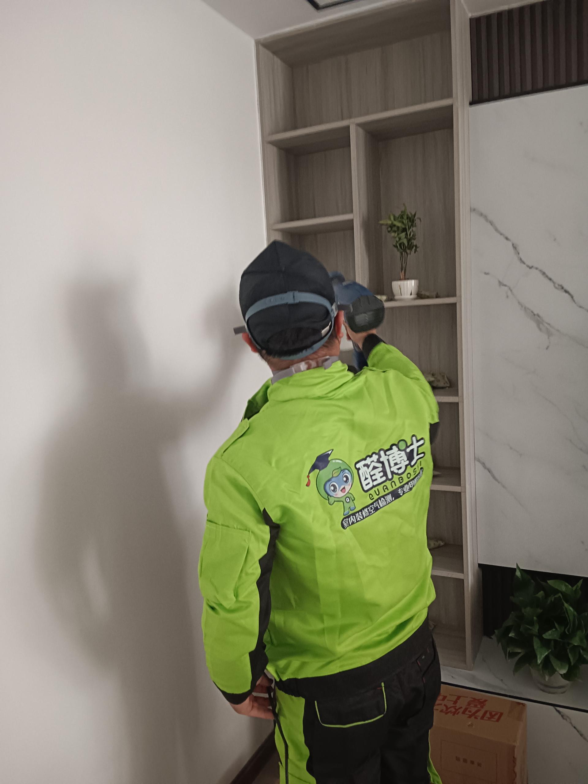 兖州醛博士宜昌市东山大道小区除甲醛案例